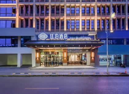 Tingbo Hotel (Loudi Shuangfeng Branch)