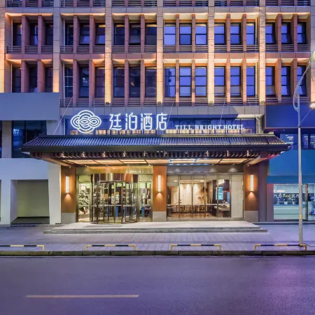 TILL BRIGHT Hotel (Loudi Shuangfeng People's Hospital)