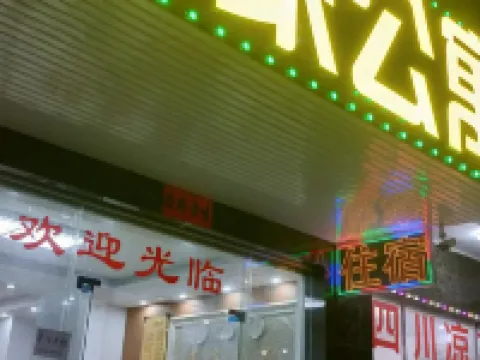 Luhe Mijia Apartment Hotel a Luhe