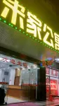 Luhe Mijia Apartment Hotels in Luhe