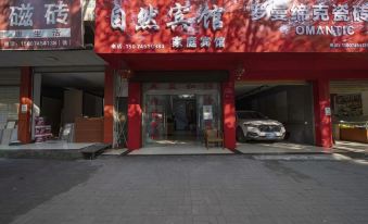 Huaihua Nature Hotel
