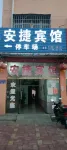 Anjie Hotel
