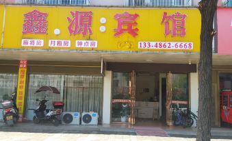 Xinyuan Hotel