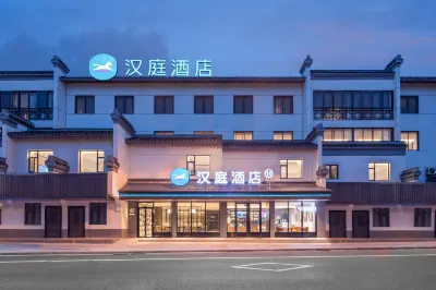 Hanting Hotel (Nantong Langshan Scenic Area Branch) Hotel dekat Meilin Chunxiao