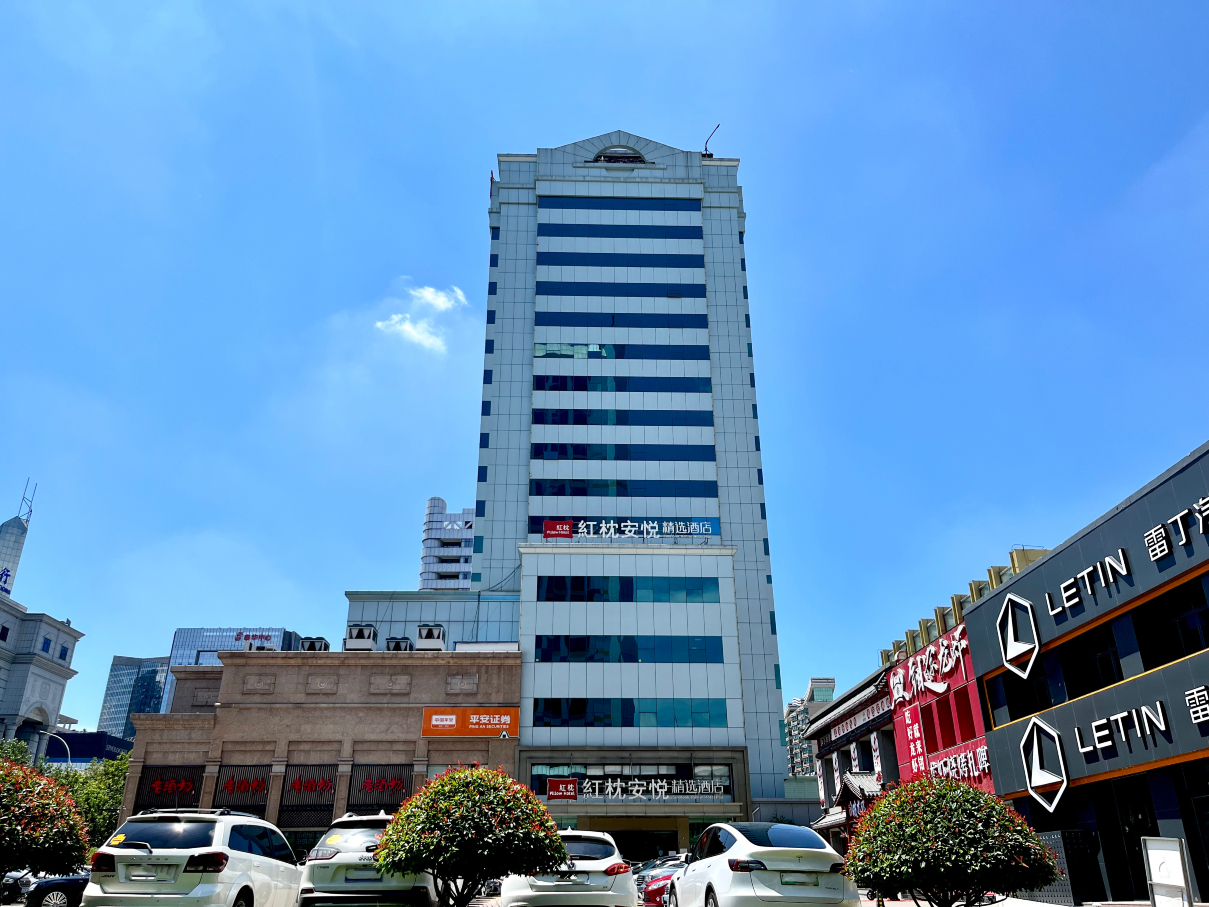 Sinolook Pillow Hotel Plus (Siping Road, Taihua City) Hotel Overview