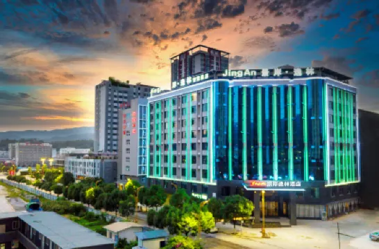 Linyi Jing'an Yilin Hotel Hotels near Lincang Railway Station