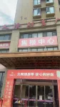 Junan County Jiulong Apartment