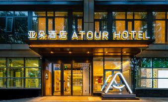 Atour Hotel Tuanjiehu Guomao Beijing