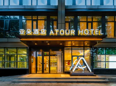 Atour Hotel Tuanjiehu Guomao Beijing