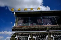 康定塔公夏央林民宿 塔公草原附近的飯店