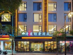 Qingxi Light Luxury Hotel