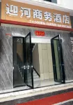 Daguan Yinghe Business Hotel