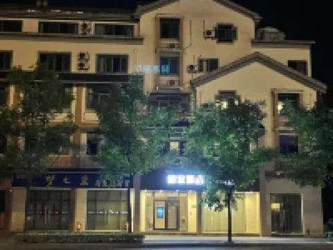 Home Inn Neo (Suqian Yanghe New Area Branch) - 2-نجوم