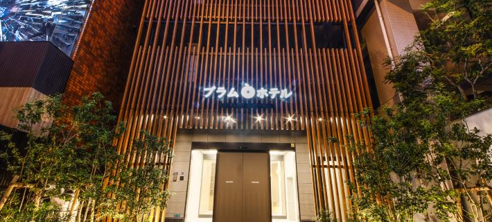 Plum Hotel Hotéis em Osaka