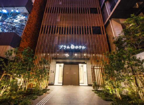 โรงแรมแพลม