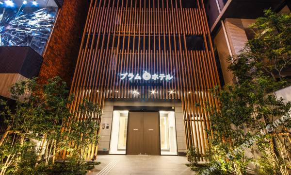 Plum Hotel