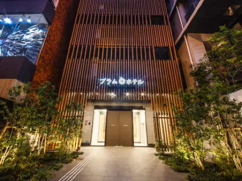 Plum Hotel Отели рядом с достопримечательностью «Замок в Осаке»