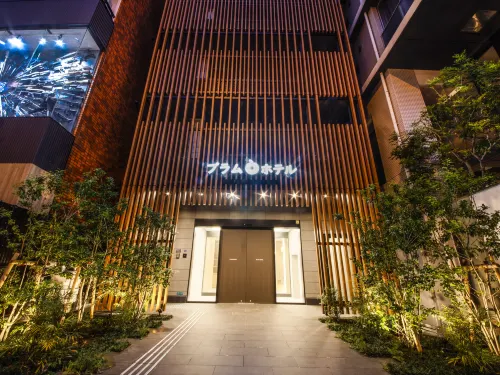 Plum Hotel Hotels in Osaka