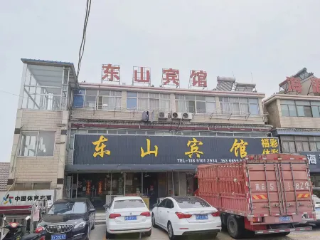 Yancheng Dongshan Hotel Отели рядом с достопримечательностью «Dafenggang Ocean World»