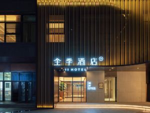 All Seasons Hotel (Xi'an North Railway Station South Square Branch)