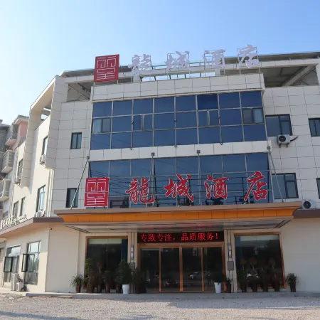 Yucheng Hotel