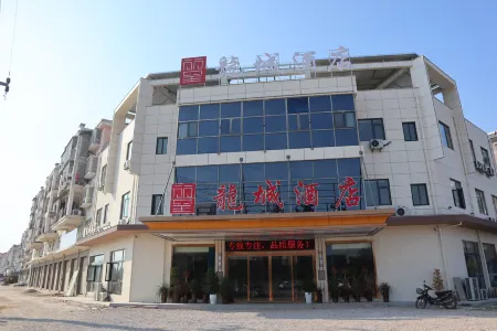 Yucheng Hotel Отели в г. Дунчжи