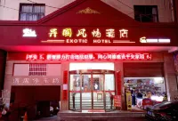 Yongshun Exotic Hotel Hotels near Laosicheng Village