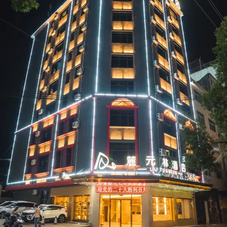 Luyuanlin Hotel (Ningyuan Shundi Plaza)