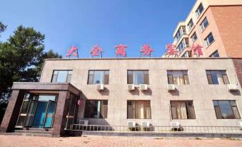 Jingshi Daquan Business Hotel