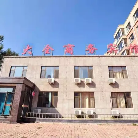 Jingshi Daquan Business Hotel