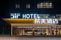 Siv Hotel (Medical University Branch) Hotel in zona Guangxi Medical University Lecture Hall