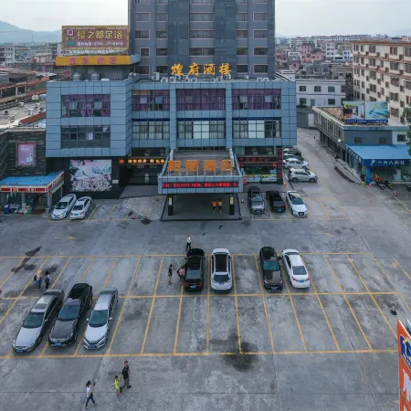 Park Lane Yiju Hotel (Jiangmen Kaiping Shuikou Bus Station)