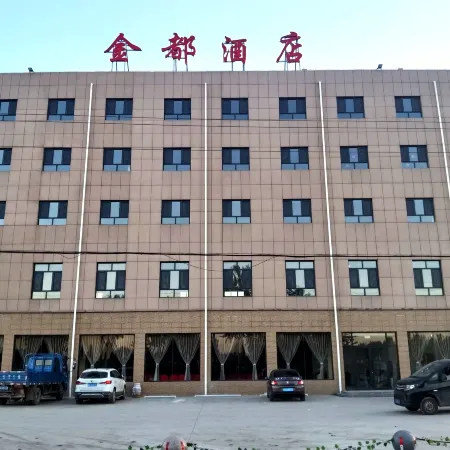 Jindu Hotel