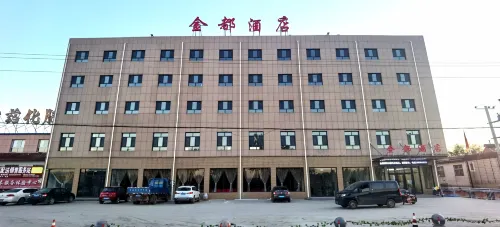 Jindu Hotel Hotels in Shenzhou