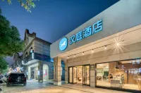 HanTing Hotel (Cixi Hangzhou Bay Century City) Hotels in Cixi