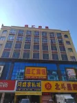 Shenghui Hotel (Maoming Dianbai Lintou)