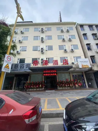 Wengyuan Dixuan Hotel Отели рядом с достопримечательностью «Donghua Mountain»