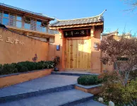 Shaxi Yujin bridge homestay 젠촨 호텔