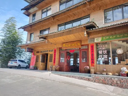 Longji Yunshan residential accommodation (Jiulong Wuhu store)