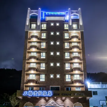San Chiao Hotel Hotel dekat Bald Pine Avenue