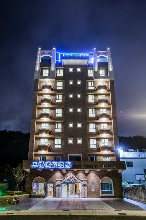 三橋渡假旅店