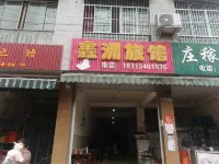 Xinzhou Hotel - 2-نجوم