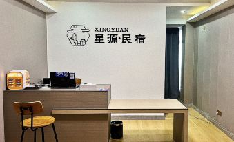 Xingyuan Homestay