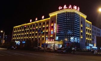 Wuchuan Hetai Hotel
