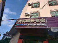 Liqun Business Accommodation Hotels in Center of Dongfeng Town