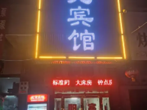 Sunshine Hotel Hotels in Dangshan