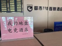 My Site Esports Hotel (Zhaoyuan Luofeng Road Branch)