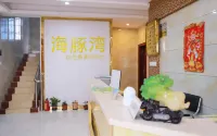 Danxia Mountain Haitunwan Holiday Hotel - Airport Shuttle