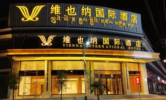 Vienna International Hotel (Shigatse Railway Station)