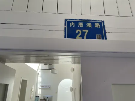 Gulangyu Fuyu Homestay